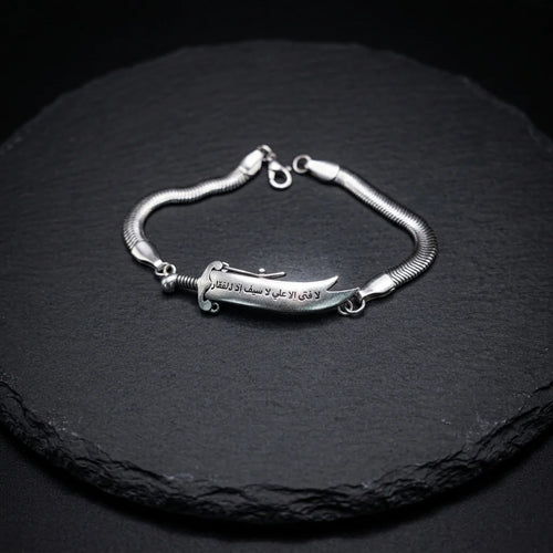Premium Zulfiqar Sword Bracelet