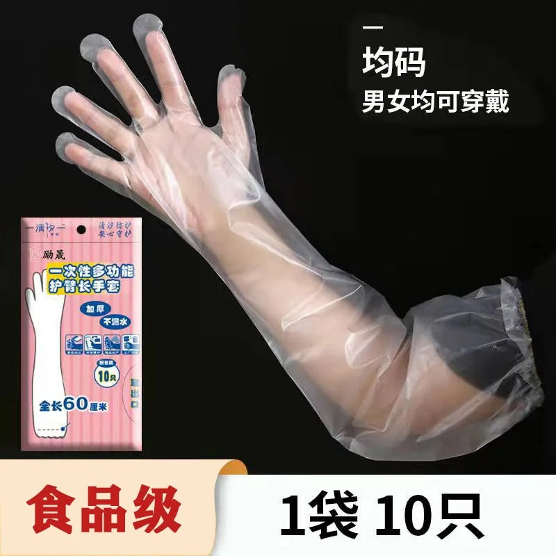 Disposable Long Arm Gloves