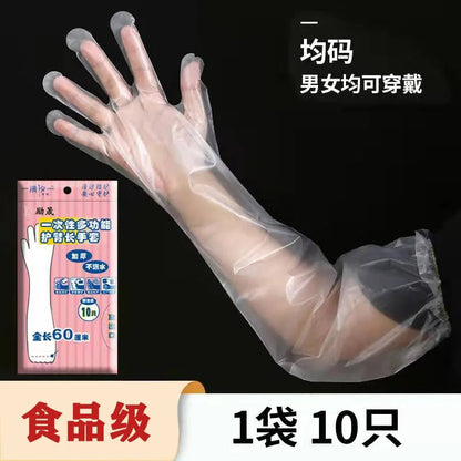 Disposable Long Arm Gloves